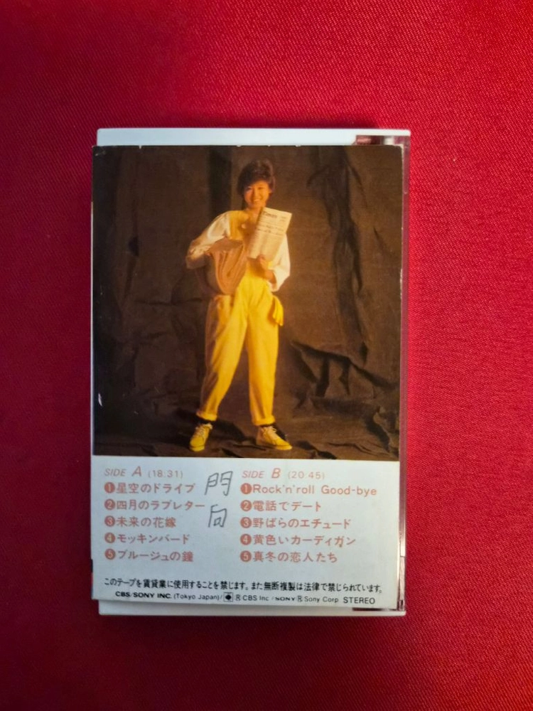 마츠다세이코 명반 6집 CANDY 카세트 테이프 이미지