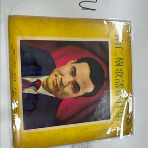 초희귀풀세트 남인수 가요걸작집 12인치 LP (LKL-1003 화이트라벨) 15만원판매합니다 1. 상품 상세 정보• 이미지