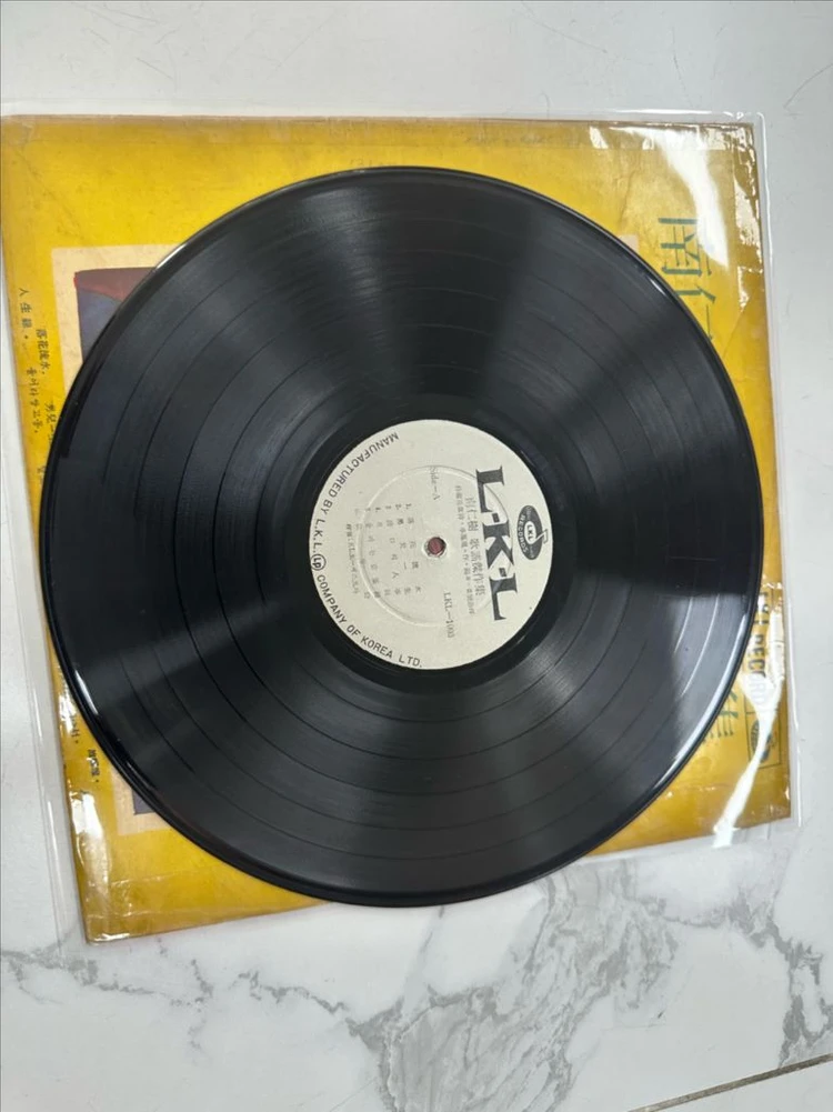 초희귀풀세트 남인수 가요걸작집 12인치 LP (LKL-1003 화이트라벨) 15만원판매합니다 1. 상품 상세 정보• 이미지