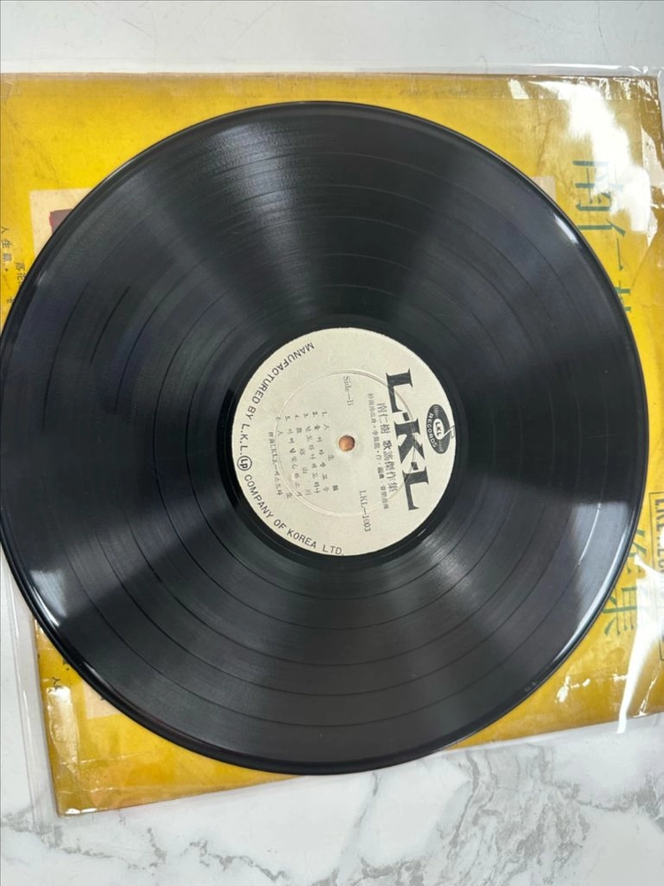 초희귀풀세트 남인수 가요걸작집 12인치 LP (LKL-1003 화이트라벨) 15만원판매합니다 1. 상품 상세 정보• 이미지