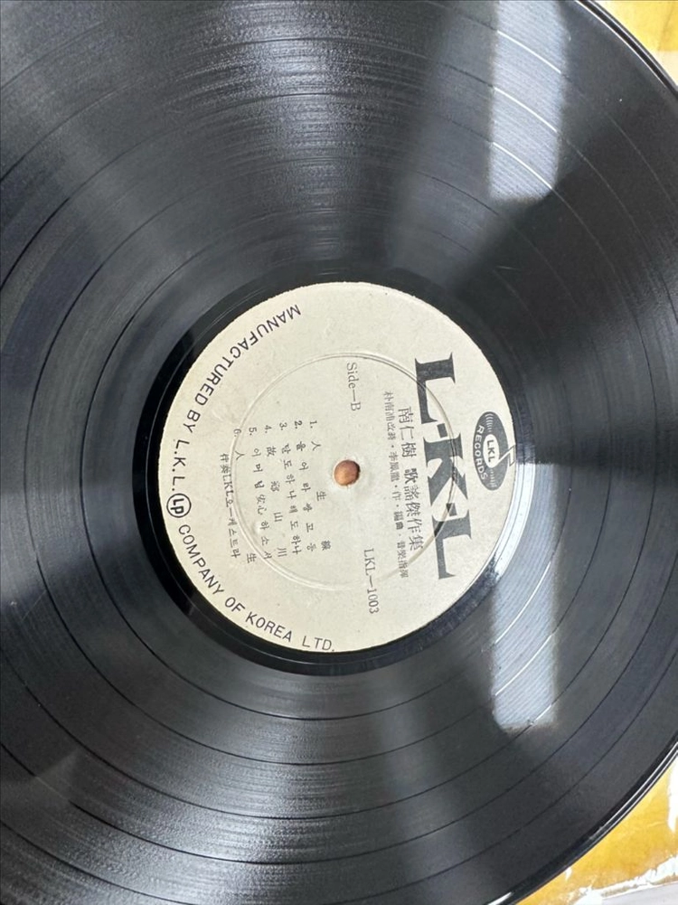 초희귀풀세트 남인수 가요걸작집 12인치 LP (LKL-1003 화이트라벨) 15만원판매합니다 1. 상품 상세 정보• 이미지
