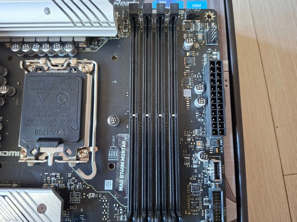 msi mag b760m 박격포 ddr 5 이미지
