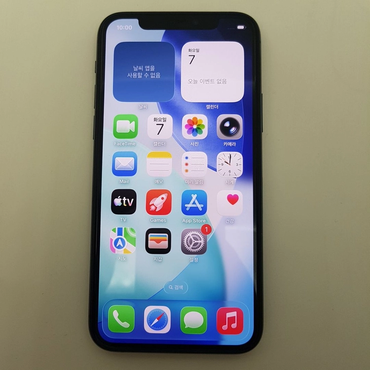 서울 아이폰 iPhone 11 PRO 프로 256 그린 이미지