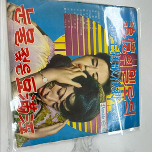 희귀 빈티지 12인치 LP 추억의 멜로디 - 눈물젖은 두만강 (LD-172) 12만원에 판매합니다. 이미지