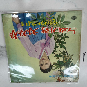 송춘희 - 힛트 초반 (노래가락 차차차/영산강 처녀) 희귀 초희귀반 가요 LP 팝니다 이미지