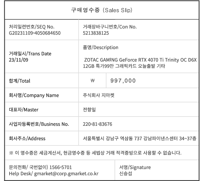 (사이클 123회) 맥북 프로 2019 16인치 / i9 /16G / 1TB / 5500M 이미지