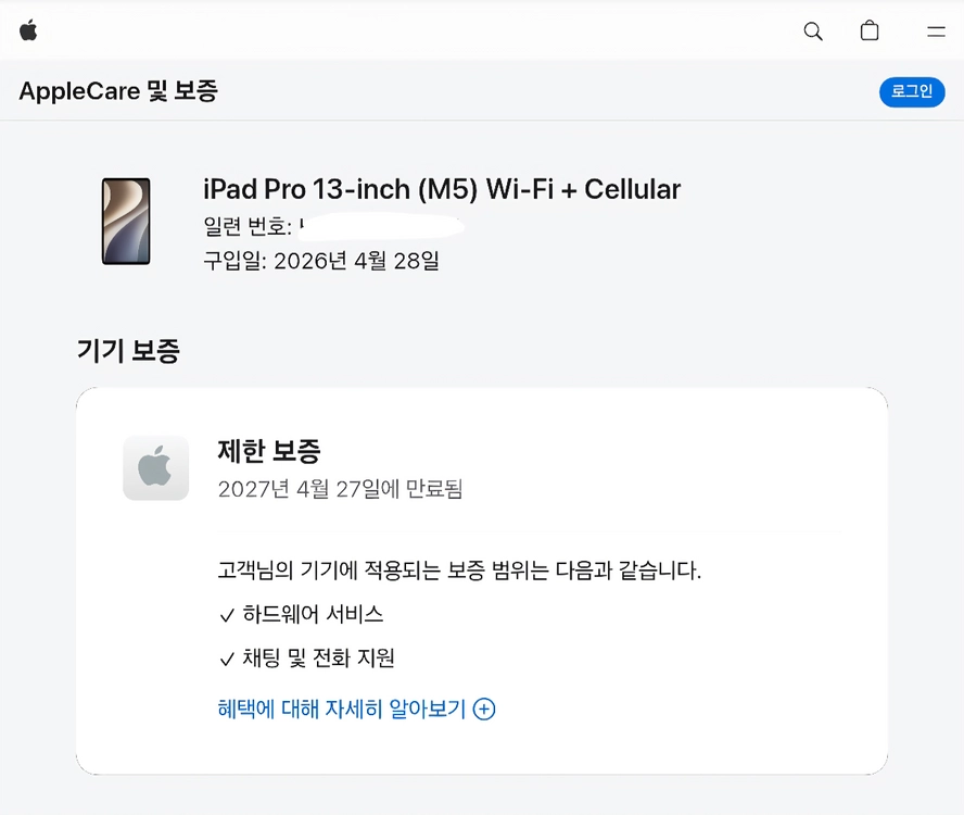 [새상품급/자급제] 아이패드 프로 13 m5 셀룰러 256기가 스페이스그레이 풀박 이미지