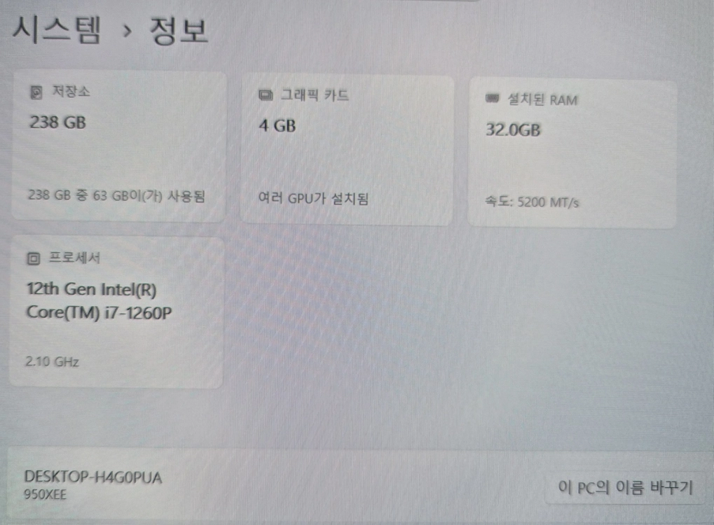 삼성 노트북 갤럭시북2 프로 NT950XEE, i7 12세대, 32G, 256G, 외장그래픽카드 이미지