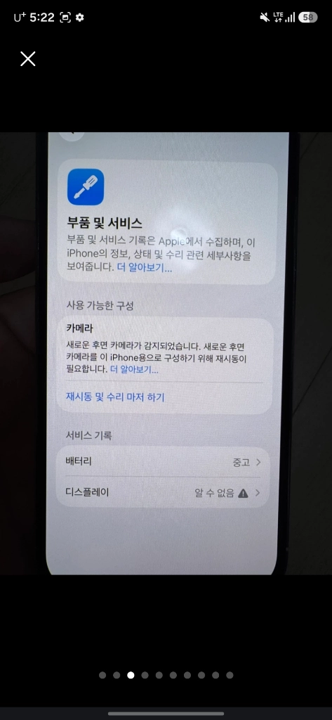 아이폰 14프로 256g 이미지