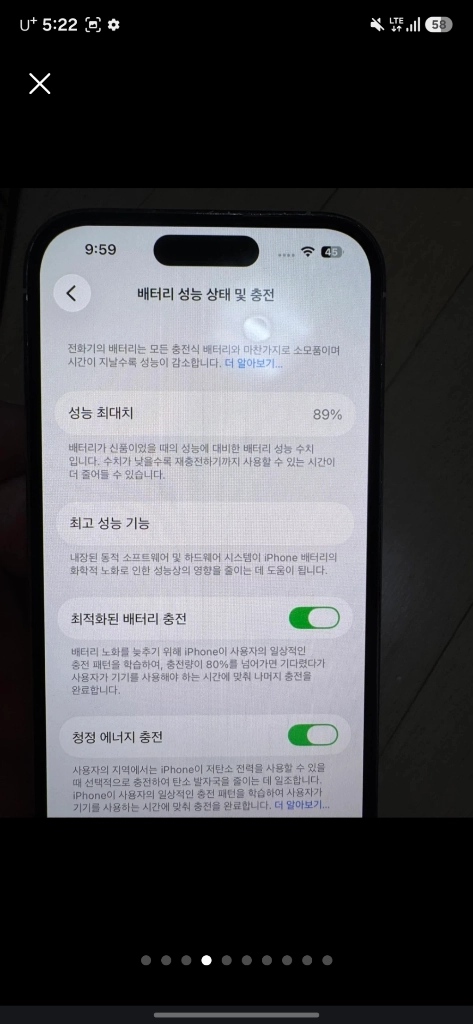 아이폰 14프로 256g 이미지