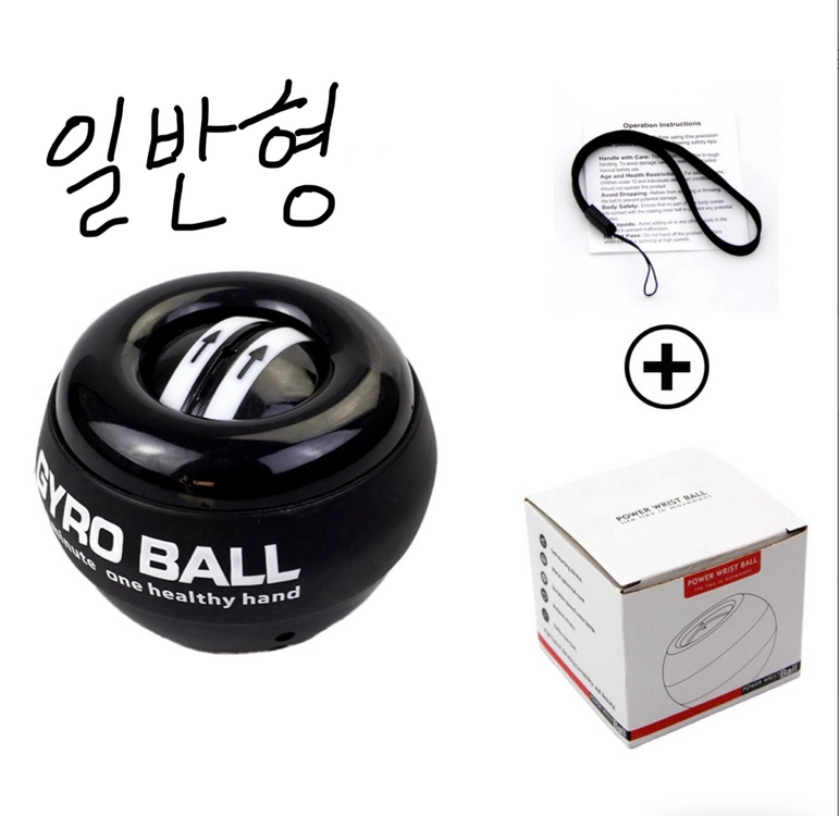 [폐업정리] 키캡키링/자이로볼/벙거지모자(버킷햇) 대량판매, 전체 일괄, 상품별 구매 가능 이미지