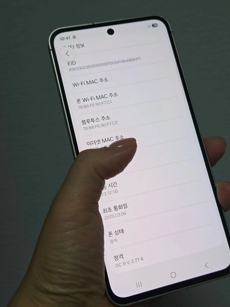 갤럭시S24FE 무잔상SS급 256g 서울s24fe 부산s24fe 인천s24fe 대구s24dfe 파주s24fe 중고 이미지