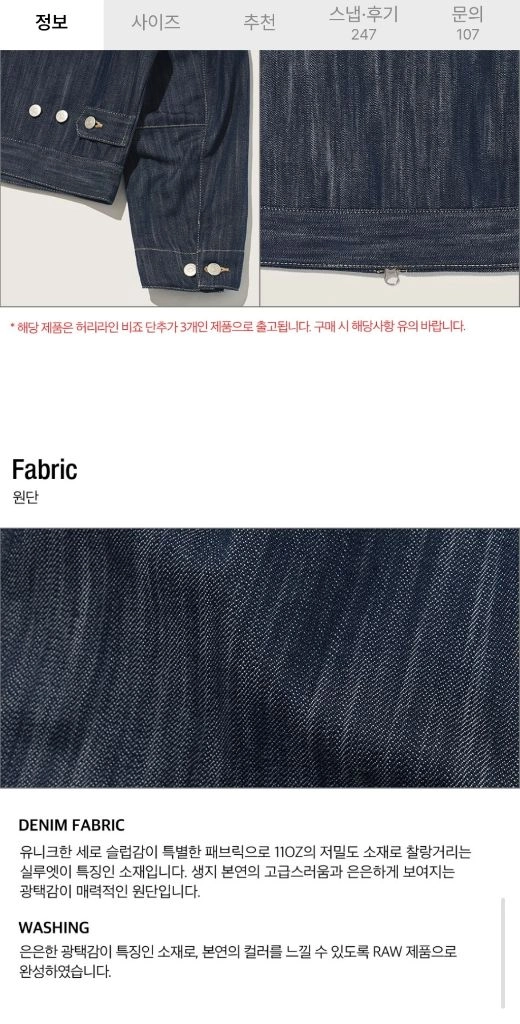 플랙 깡스타일리스트 K46로우 오버핏데님자켓 L 가슴66 기장61 이미지