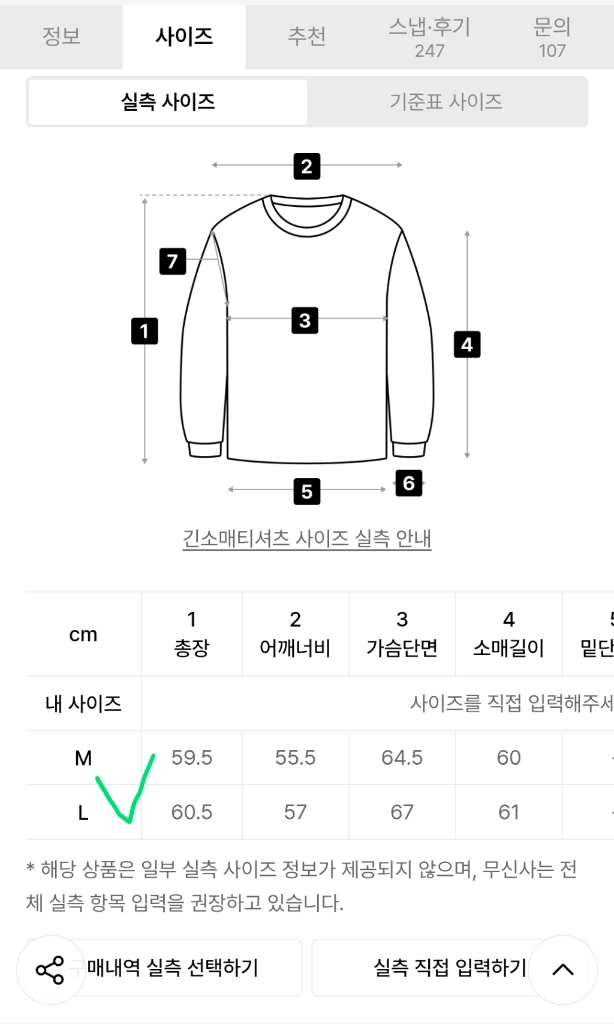 플랙 깡스타일리스트 K46로우 오버핏데님자켓 L 가슴66 기장61 이미지