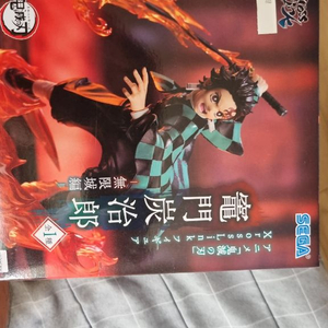 탄지로피규어 이미지