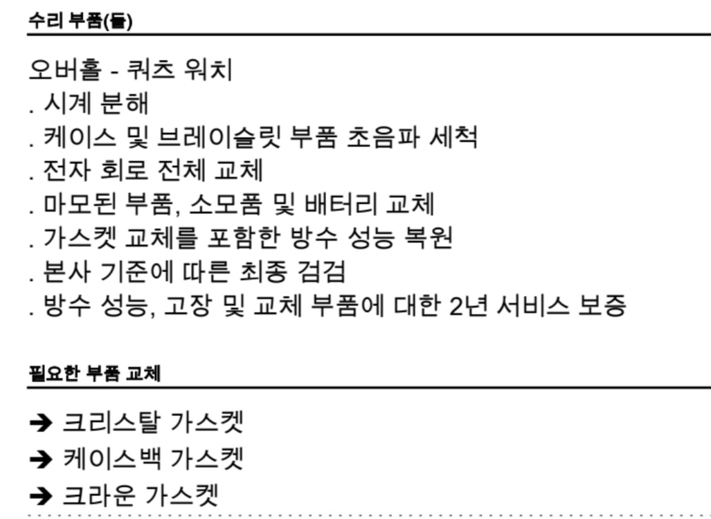 태그호이어 아쿠아레이서200 이미지