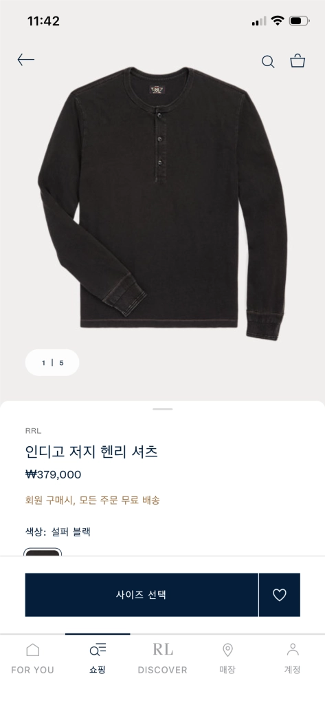 rrl 인디고 헨리 셔츠 이미지