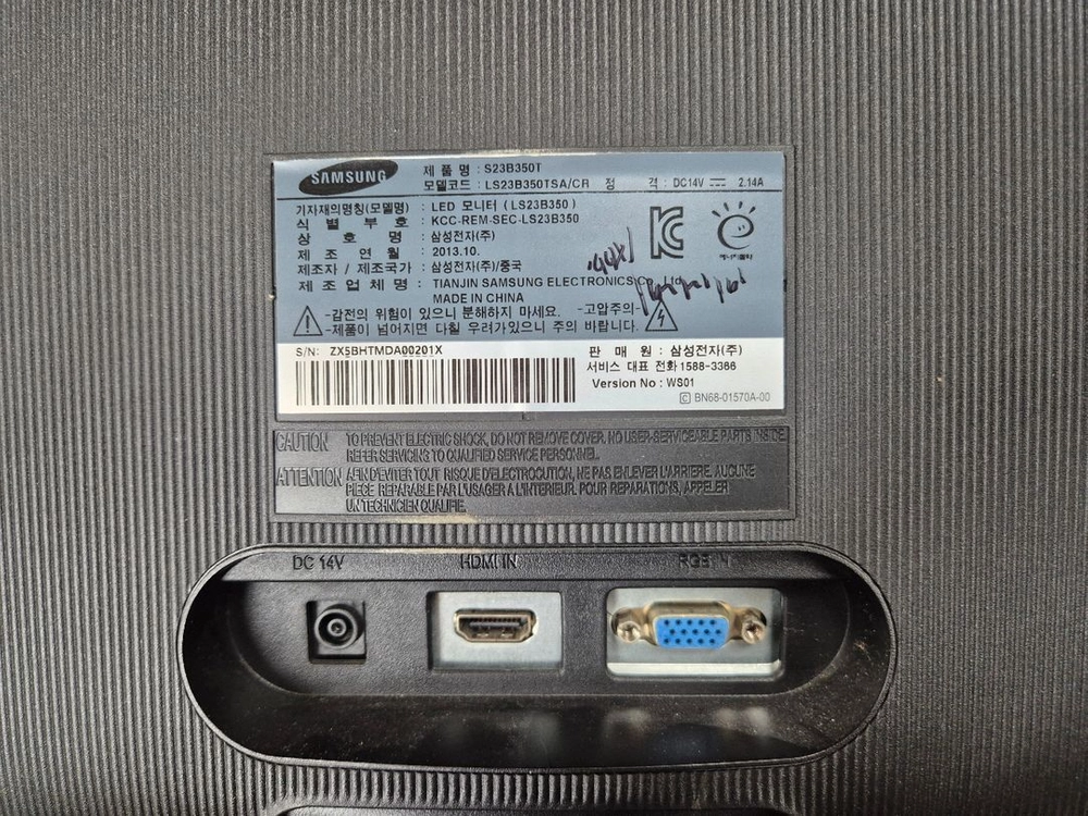 23인치 모니터 LG 삼성 pc 모니터 23인치 3대 이미지
