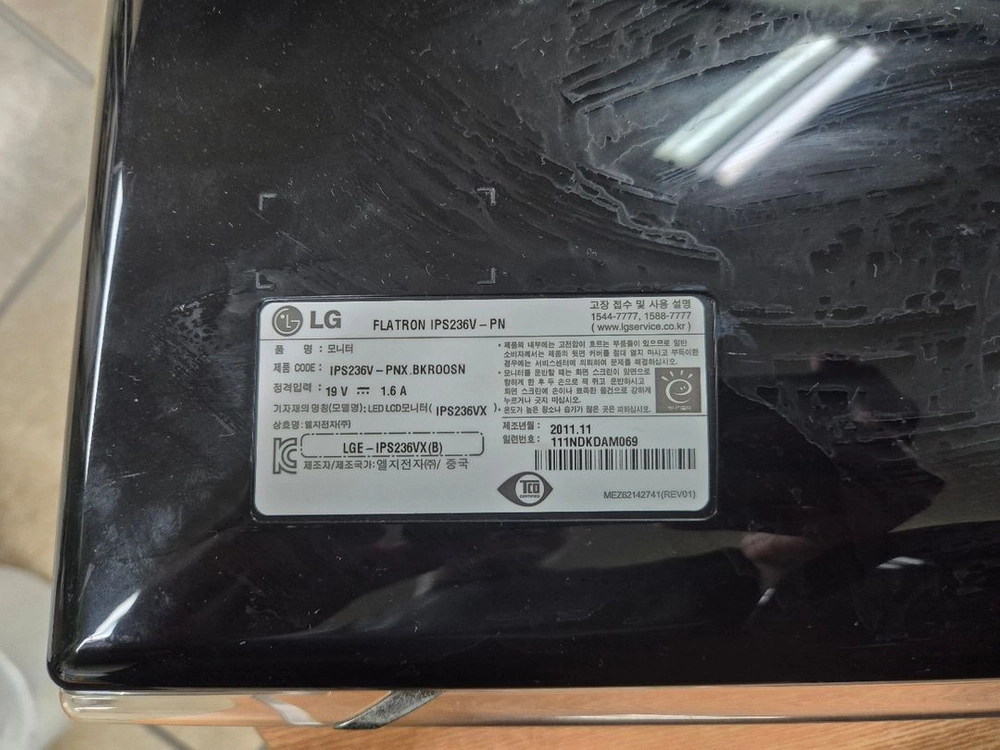 23인치 모니터 LG 삼성 pc 모니터 23인치 3대 이미지