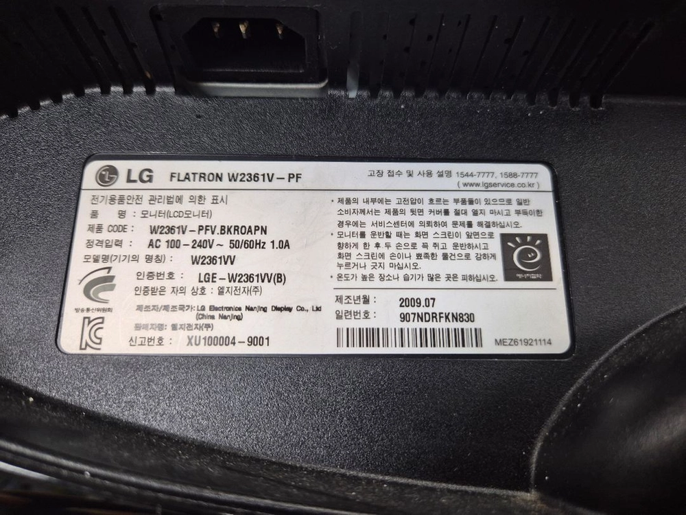 23인치 모니터 LG 삼성 pc 모니터 23인치 3대 이미지