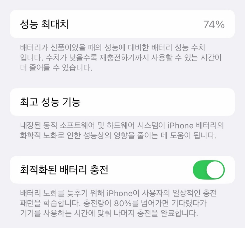 아이폰13프로 128기가 그래파이트 이미지
