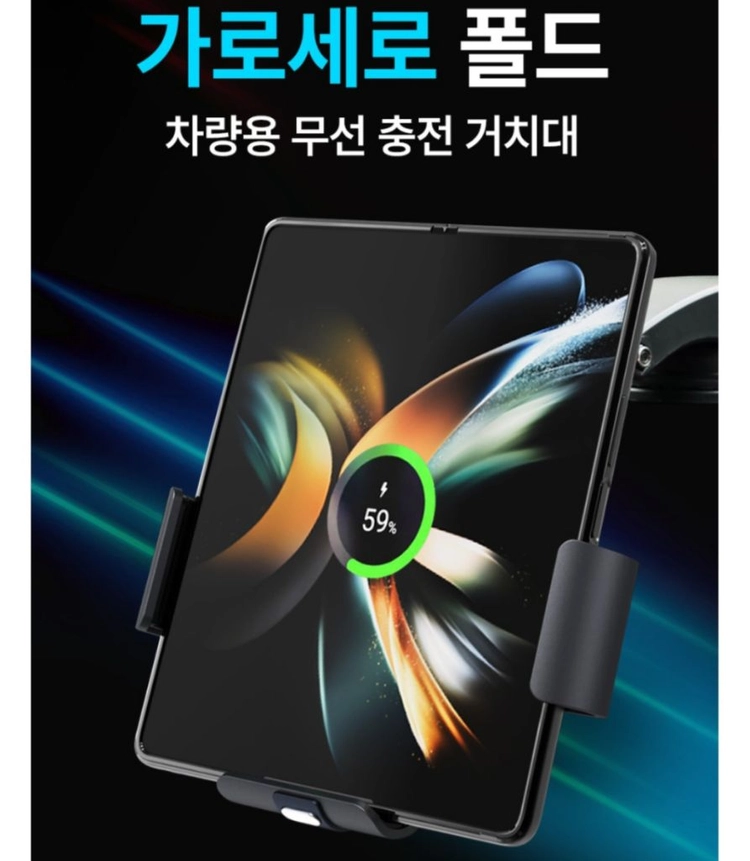 (정품) 차량용 무선 충전 거치대 2종 (2대) 이미지