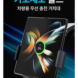 (정품) 차량용 무선 충전 거치대 2종 (2대) 이미지