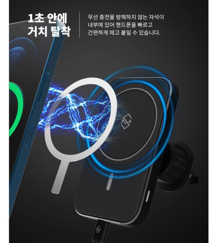 (정품) 차량용 무선 충전 거치대 2종 (2대) 이미지
