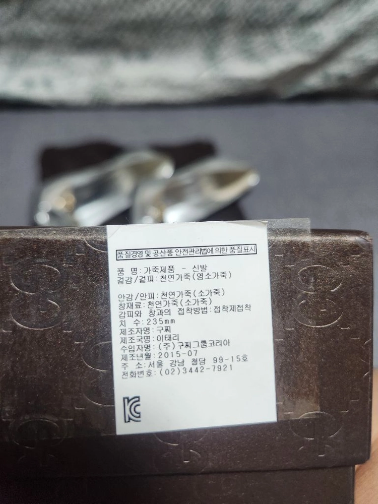 구찌 홀스빗 오픈토힐 실버 팝니다 이미지