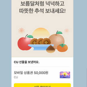 쿠폰 이미지