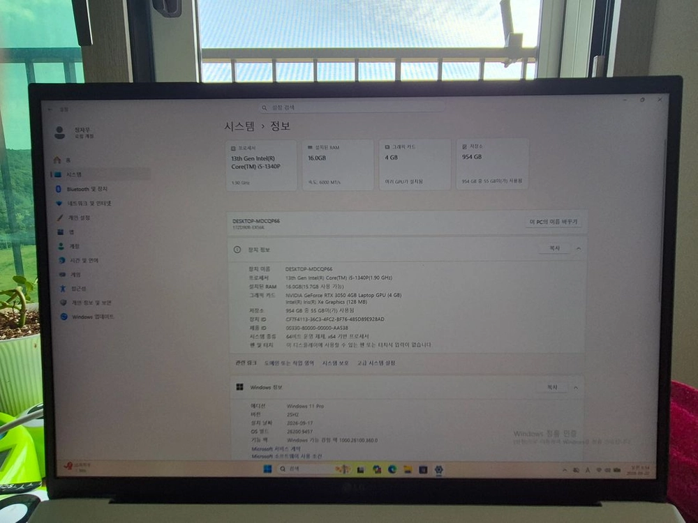 LG 그램17 노트북 NVIDIA RTX3050 16GB/1TB, 17ZD90R-EX56K 이미지