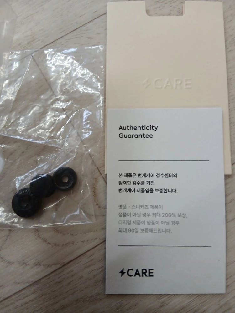 (번개케어 검수제품)스톤아일랜드 21FW 크링클랩스 롱패딩 정품 블랙 L 이미지