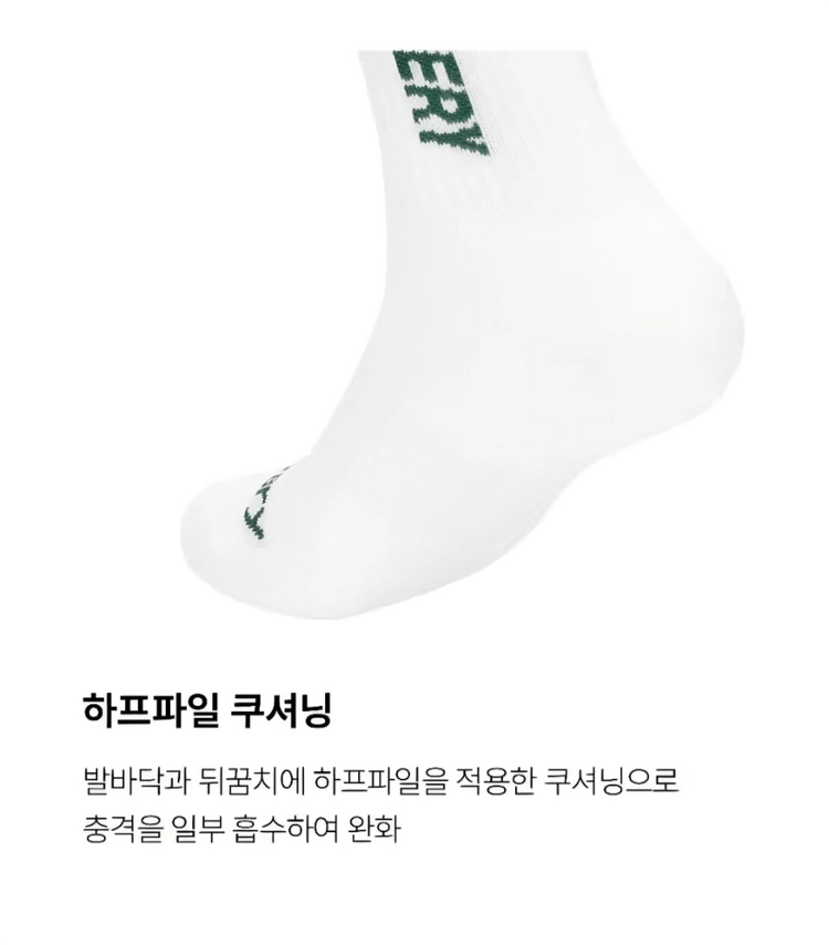 [반값] 디스커버리 남성 양말 팝니다. 정품 새제품 이미지