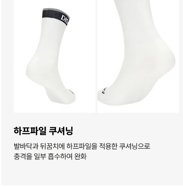 [반값] 디스커버리 남성 양말 팝니다. 정품 새제품 이미지