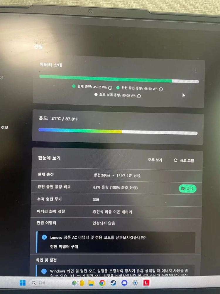 레노버 Legion 5i Pro 16 RTX3060 i7-12700H 램32GB SSD1TB 게이밍 노트북 이미지