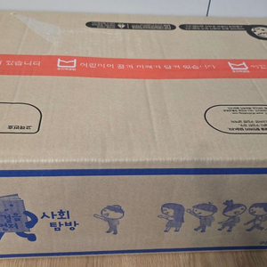 웅진 한걸음 먼저 사회탐방(28권) 미개봉 새상품 이미지