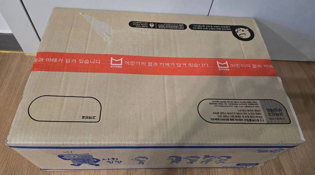웅진 한걸음 먼저 사회탐방(28권) 미개봉 새상품 이미지