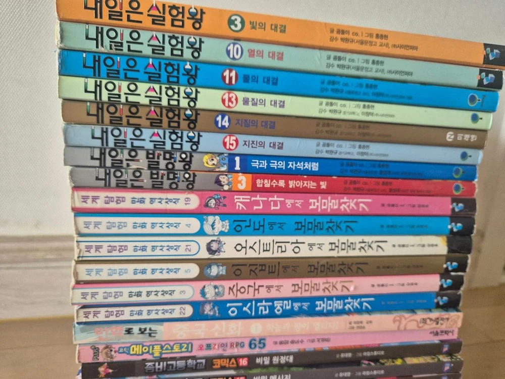 좀비고등학교, 실험왕,발명왕, 보물찾기, 중국신화, 메이플스토리 일괄 이미지