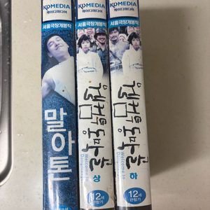 VHS비디오테이프 이미지