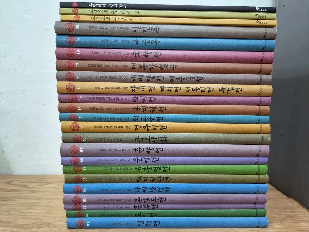 옛그리메 우리고전 전집 23권 세트 이미지