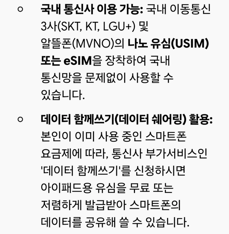 (급처!)아이패드 미니 5 256 셀룰러(84프로) 이미지