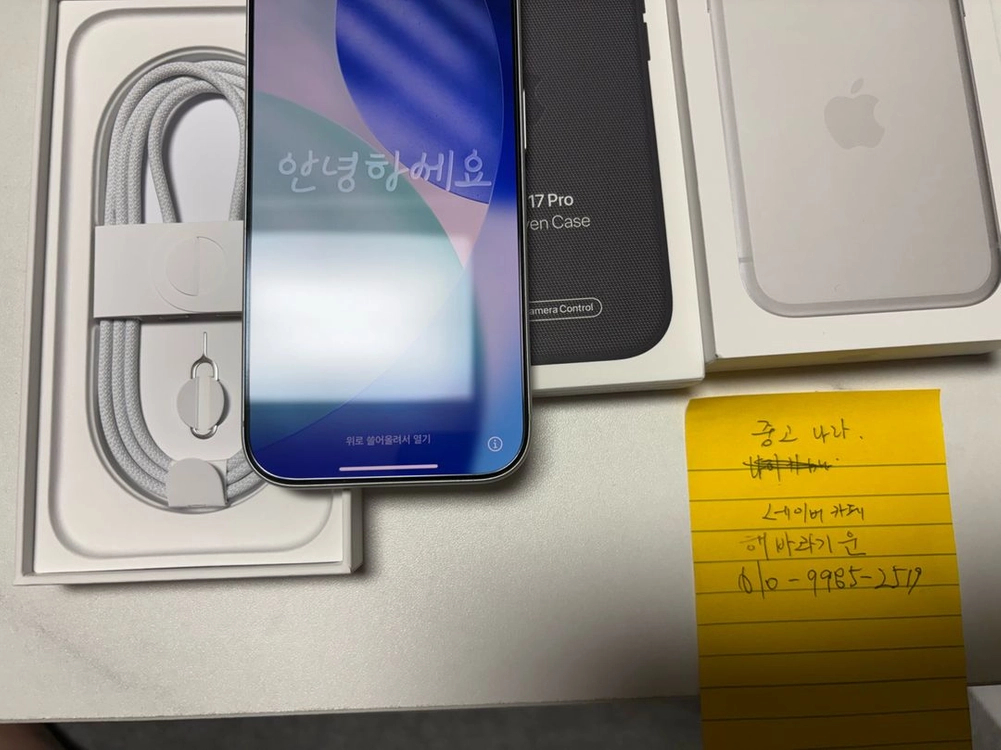 아이폰 17프로 256GB 실버 자급제 (배터리100% 사이클 12회 새제품급) 이미지