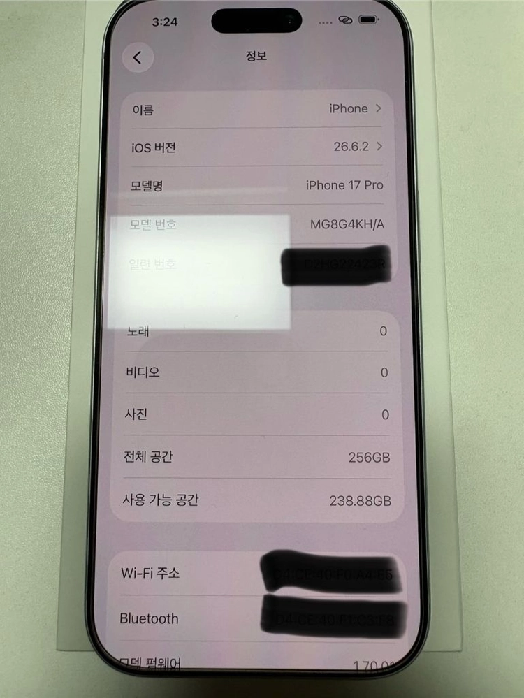 아이폰 17프로 256GB 실버 자급제 (배터리100% 사이클 12회 새제품급) 이미지