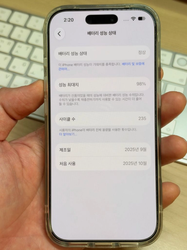 아이폰17프로 실버512 새거급 이미지