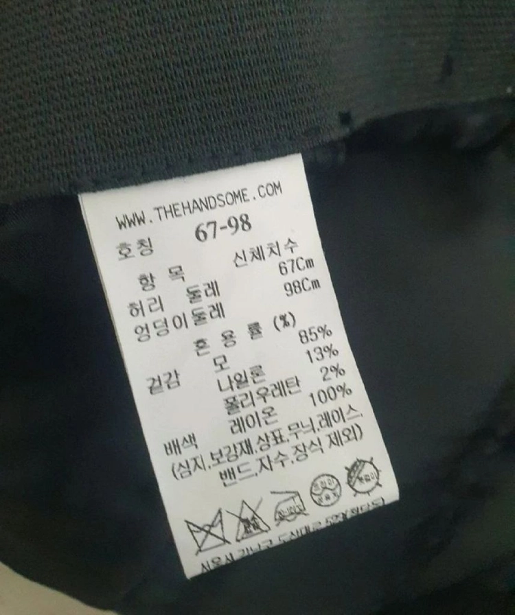 더캐시미어 팬츠 이미지