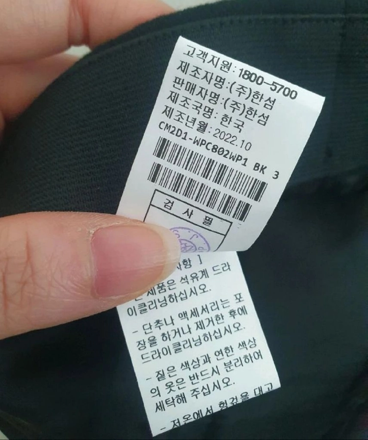 더캐시미어 팬츠 이미지