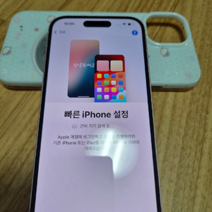 아이폰 15 핑크 팝니다 이미지