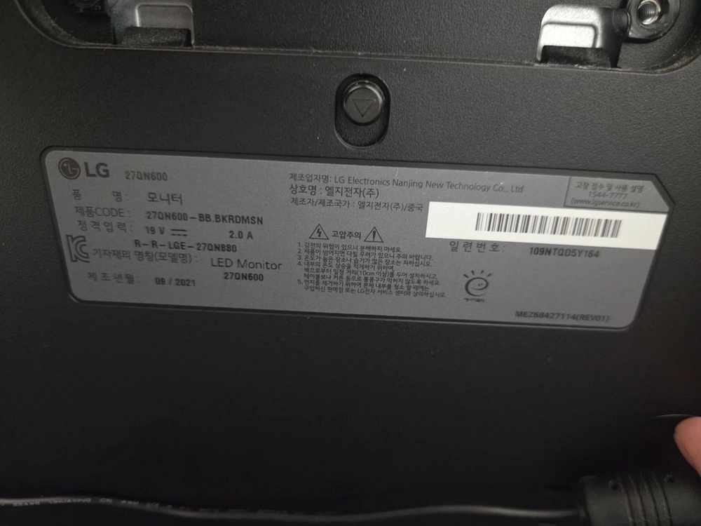 LG 27인치 QHD 듀얼 모니터 이미지