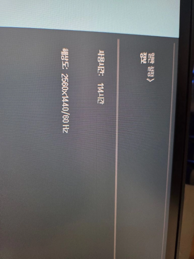 LG 27인치 QHD 듀얼 모니터 이미지