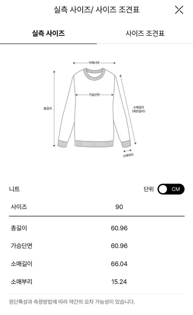 시스템 울 블렌드 후드 니트탑 랑방 마인 타임 sjsj 더캐시미어 오브제 이미지